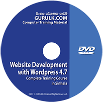WordPress Training DVD in Sinhala